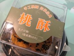 -丰和日丽(瑞虹天地月亮湾店)