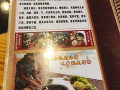 -姥家大锅台(魏各庄路店)