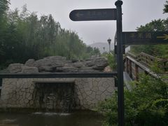 -龙门崮风景区
