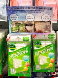 -cocokarafine可开嘉来