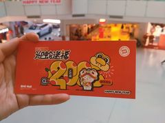 -北京华联购物中心(天通苑店)
