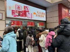 -沈大成(南京东路店)