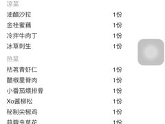 -拂晓山房·私房川菜(西门店)