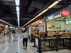 -连城·新天地(福华一路店)