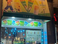 -吴裕泰茶庄(前门大街店)