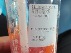 -CoCo都可(西安路民勇店)