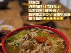 -优壹佳·延边朝鲜族料理(中山北路店)