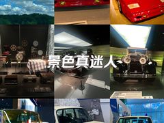 -上海汽车博物馆