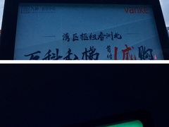 -情侣路