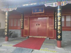 -北京市府学胡同小学