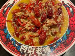 -阿财老铺·老蚌埠龙虾城(华夏总店)