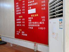 用餐区-李易面馆(树木岭店)