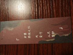 -剧狐剧本杀(徐汇1号店)