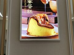 -好利来(革新店)