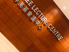 -香港大学