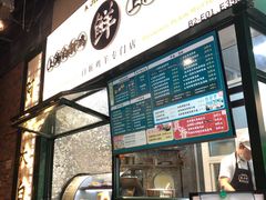 门面-阿金大白·上海菜馆(新天地店)