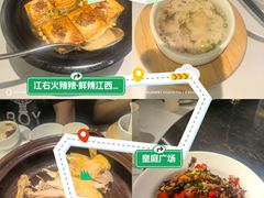 -皇庭广场(福华三路店)