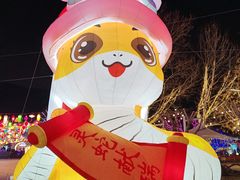 -大连森林动物园