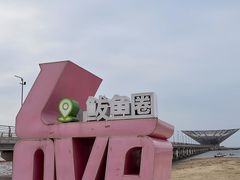 -山海广场