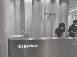 -Kraemer Paris  苏豪路易士·嘉玛发廊