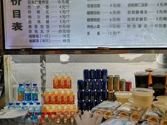 -胡子王扁豆面旗子(五一路店)