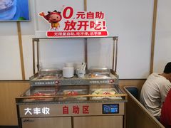 -大丰收李家(闽侯正荣财富中心广场店)