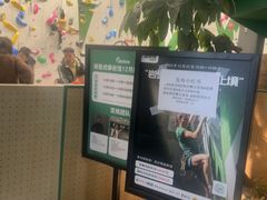 -绿壁虎攀岩基地(Tcar店)