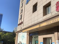 -阿波罗温泉会所(拓东路店)