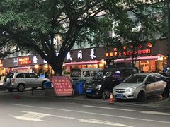 -徐鼎盛民间菜(南坪后堡店)