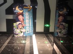 -春天国际影城(中庚漫游城杜比全景声店)