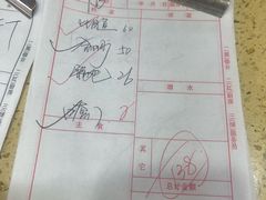 -独流饭店(静海区国土资源分局西)