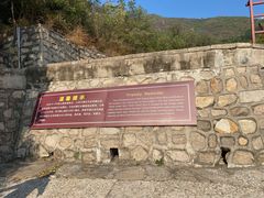 -北京十三陵国家森林公园蟒山景区