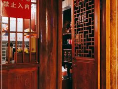 门面-北平食府(马鞍山路店)