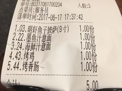 -I HOLIC艾豪丽披萨(KKone店)