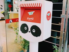 -熊猫邮局(少城店)