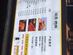 -徐亮烤蹄(建设路店)