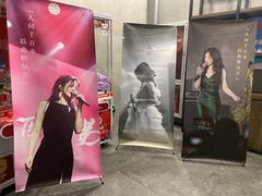 -MAO Livehouse(杭州店)