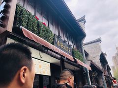 -南塘油赞子(南塘店)