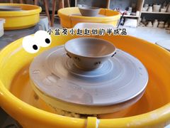 -木子陶艺(春熙路店)