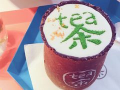 -茶是一枝花泡茶店