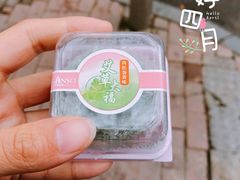 -GANSO元祖食品(未来路店)