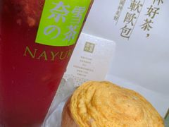 -奈雪的茶(观前街店)