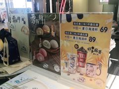 -DQ·蛋糕·冰淇淋(周浦万达店)