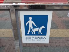 -王府井(地铁站)