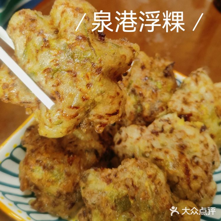 泉州‖闽南人的中秋20r就可以很快乐