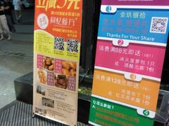 android_upload_pic-同忆餐厅(莫干山路店)