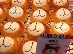 -FANEN法念·烘焙·甜点(万象城店)