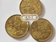 -北京国评钱币艺术品鉴定中心