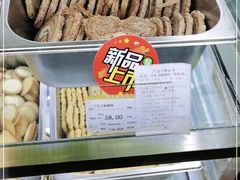 -哈氏·上海哈尔滨食品厂(五角场万达广场店)