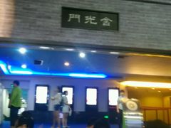 android_upload_pic-幸福蓝海国际影城(西安立丰店)
